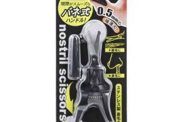 Nose hair trimmer