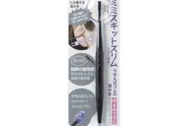 G-2191 Spiral-type Rubber Ear Pick, Small Brush, Purple