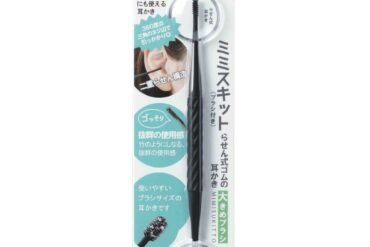 G-2193 Spiral-type Rubber Ear Pick, Large Brush, Black