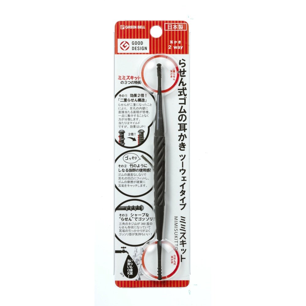 Spiral-type rubber ear pick, two-way type G-2194