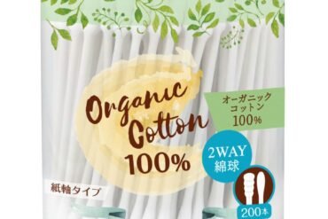 Cotton Lab Organic Cotton Swabs