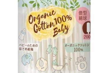 Cotton Lab Organic Baby Cotton Swabs