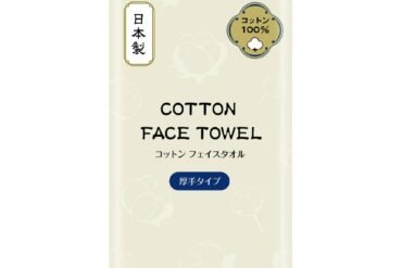 Cotton face towel