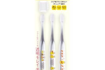 Clear Toothbrush 3-Pack - Stray Cat Gang TBCR5T