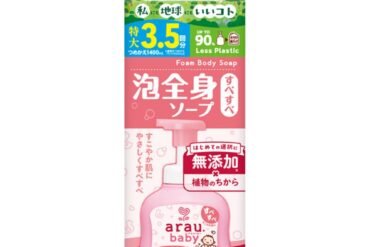 Arau Baby Foaming Body Soap Refill