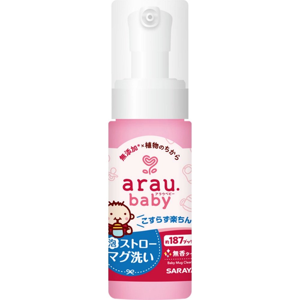 Arau. Baby Foaming Straw Cup Cleaner