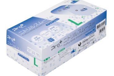Pro+ Nitrile Smooth PF Aqua Blue, Large Size, 200 pieces