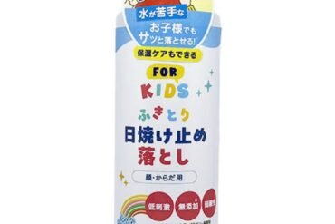 Wipe-off sunscreen remover