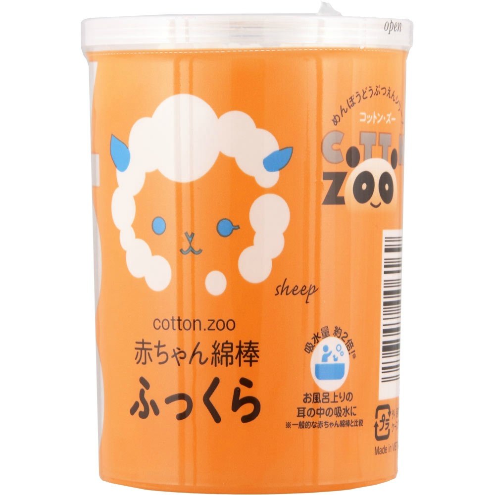 Cotton ZOO Baby Cotton Swabs, Fluffy, 120 pieces