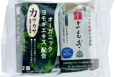 Pelican Natural Soap Mugwort 2P
