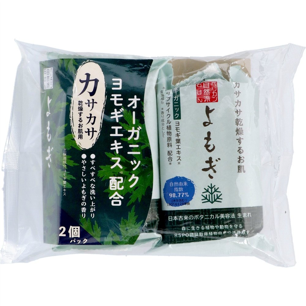 Pelican Natural Soap Mugwort 2P