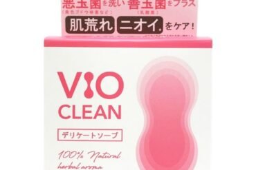 VIO CLEAN