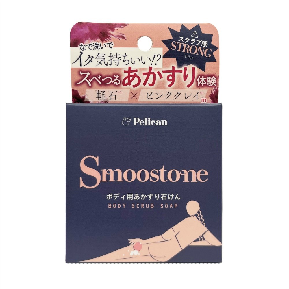 Smoostone Body Exfoliating Soap
