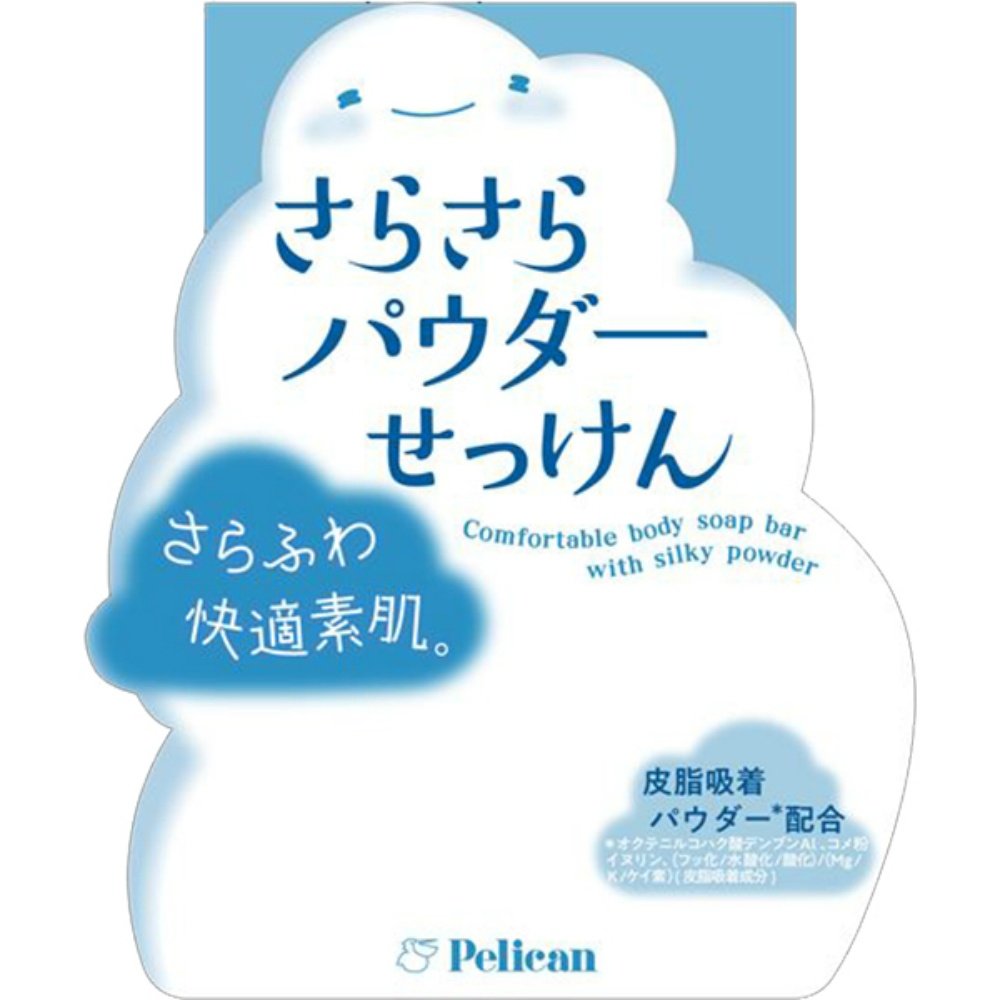 Smooth powder soap