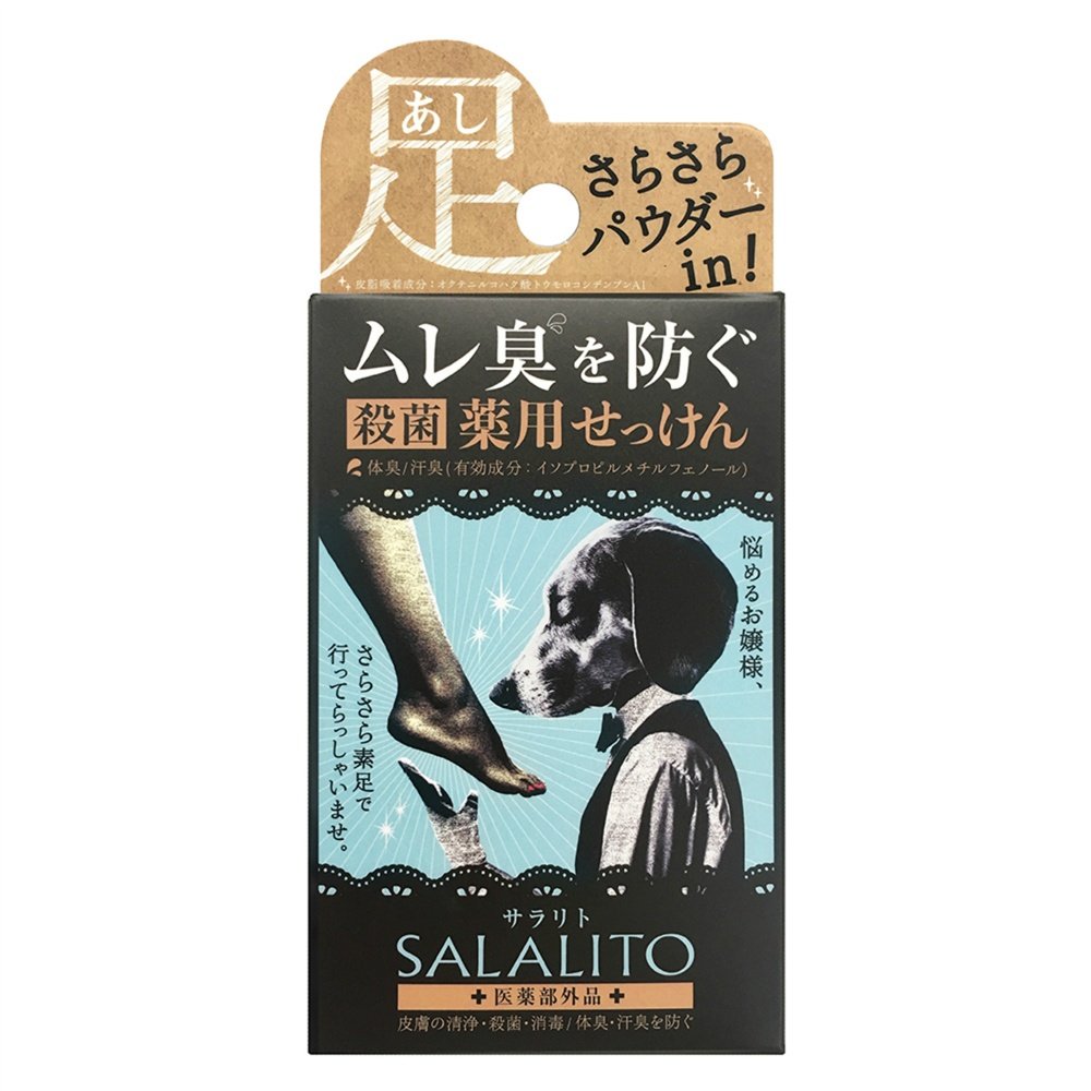 Medicated soap Sararito