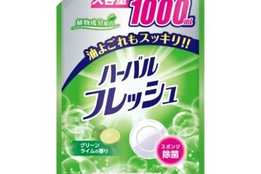 Herbal Fresh Lime Refill