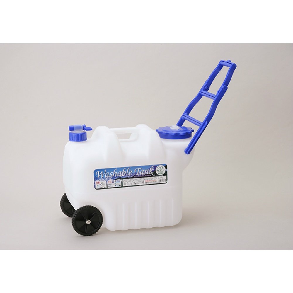 Washable tank with casters