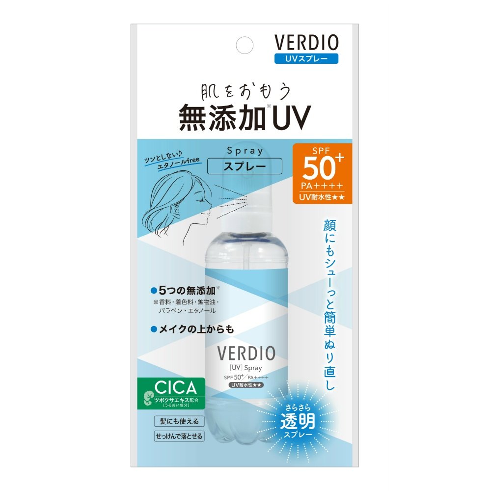 Verdio UV Spray