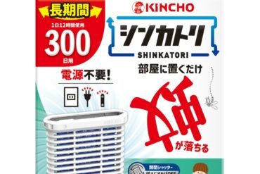 Shinkatori 300-Day Odorless Set