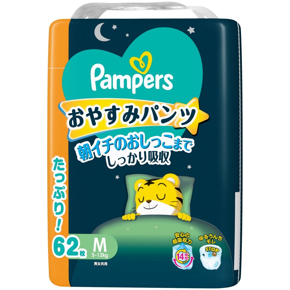 Pampers Sleep Pants / Ultra Jumbo Size M