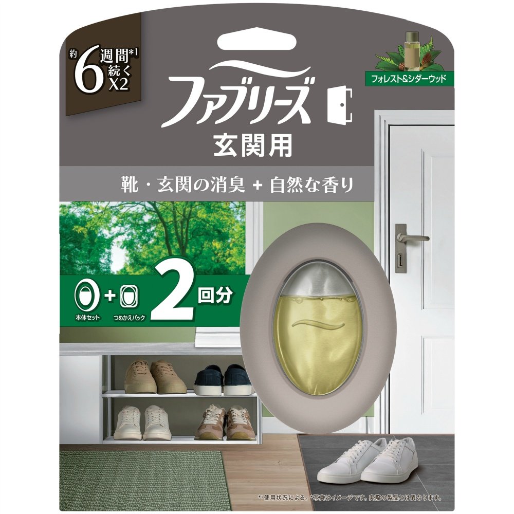Series Deodorizer + Natural Scent Forest & Cedarwood (Main Unit + 1 Refill Pack)