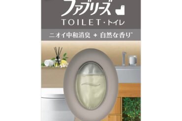 Febreze Toilet Deodorizer Premium Series: Deodorizing + Natural Scent - Citrus & Orange Blossom