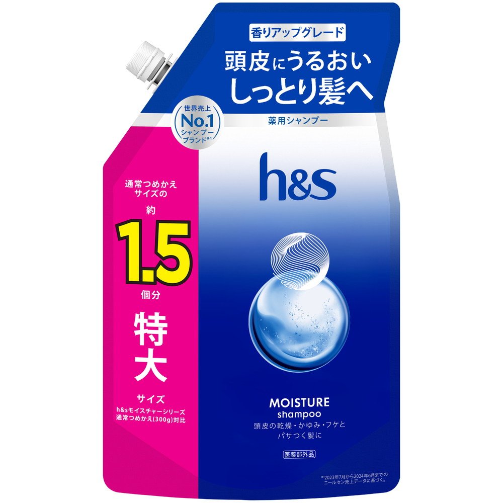 HS Moisture Shampoo Refill, Extra Large Size (1.5x)