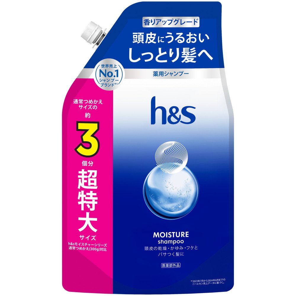 HS Moisture Shampoo Refill - Extra Large Size (3x)