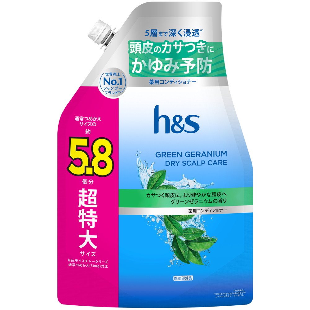 HS Green Geranium Conditioner Refill, Extra Large Size (5.8x)