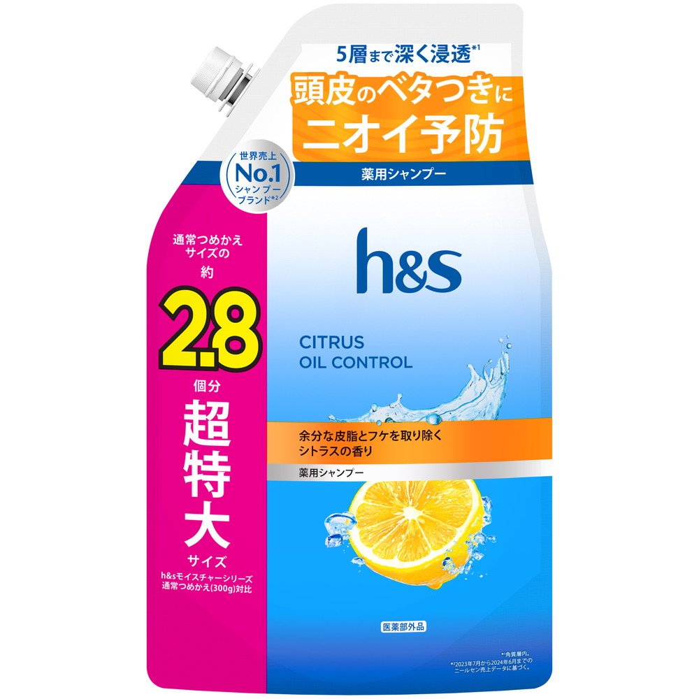 HS Citrus Oil Control Shampoo Refill, Extra Large Size (2.8x)