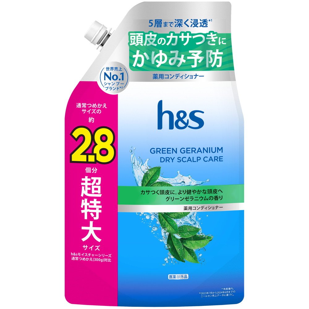HS Green Geranium Conditioner Refill, Extra Large Size (2.8x)