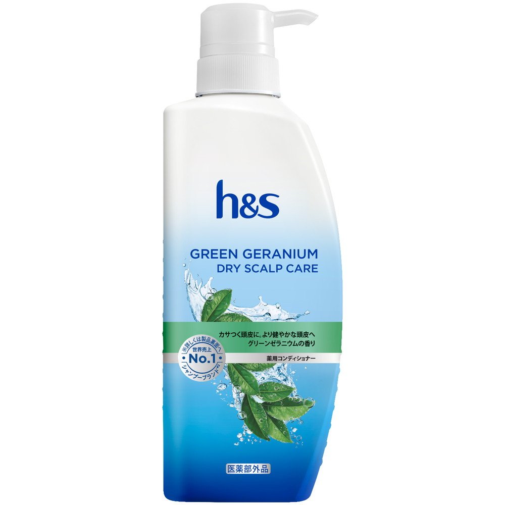 HS Green Geranium Conditioner Pump
