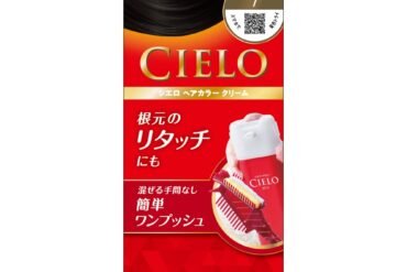 Cielo EX Cream No. 7