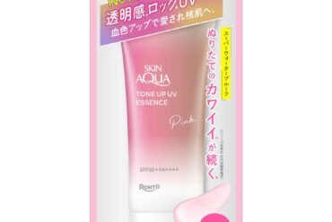 Skin Aqua Tone Up UV Essence Pink