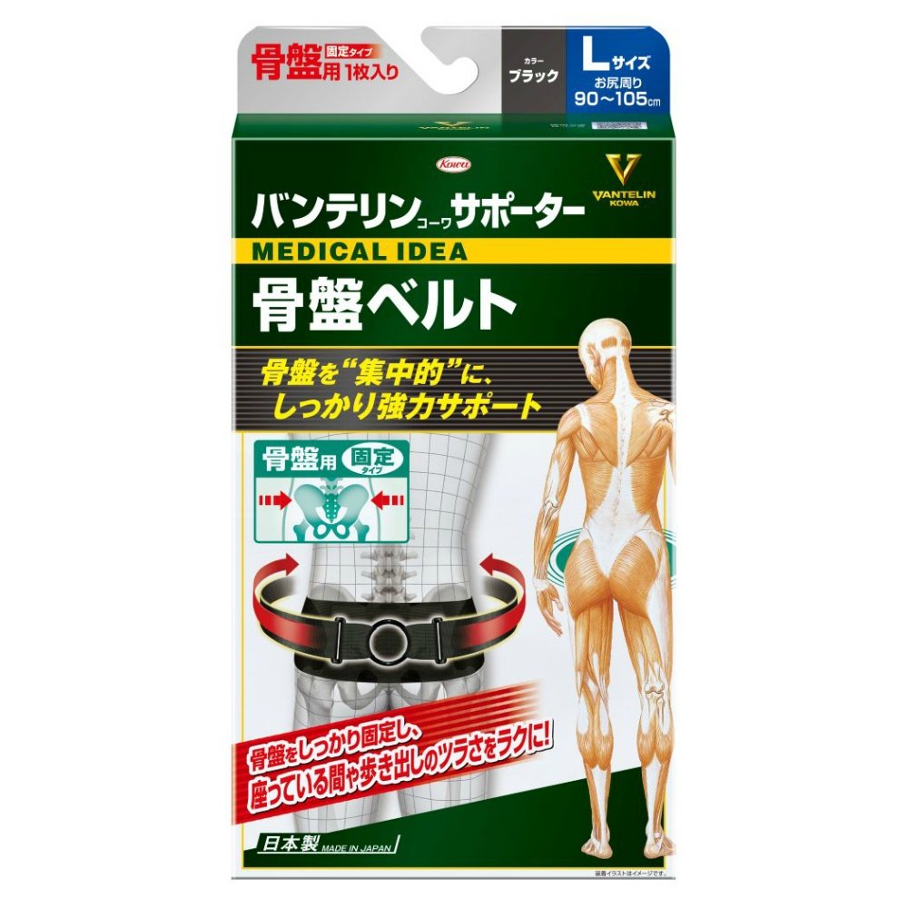 Vantelin Kowa Pelvic Support Belt, Size L, Black