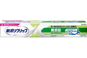 New Poligrip Additive-Free