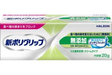 New Poligrip Additive-Free