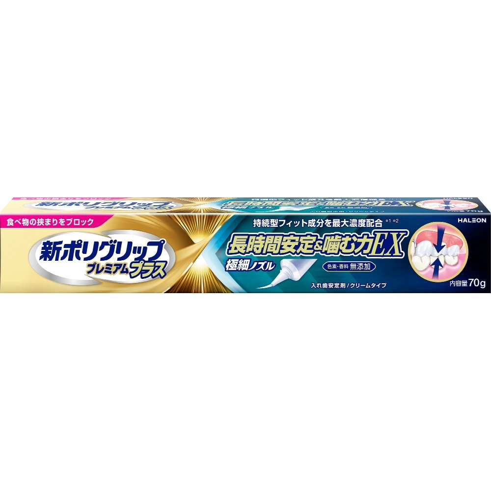 New Poligrip Premium Plus: Long-lasting stability & enhanced biting power.