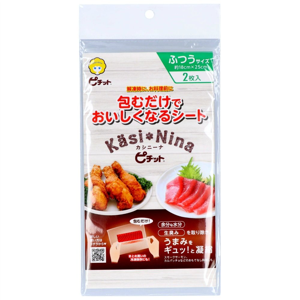 Kashinina Pichit Regular Size 2-Pack