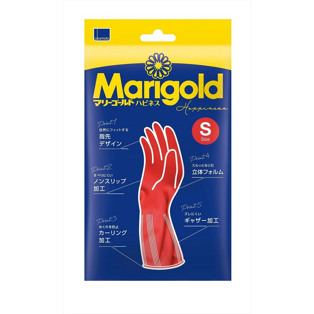 Marigold Happiness S