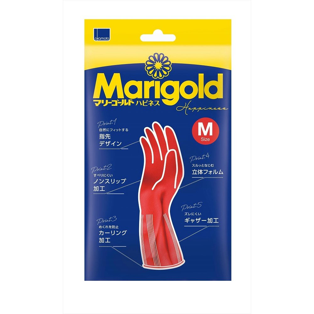 Marigold Happiness M