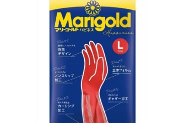 Marigold Happiness L
