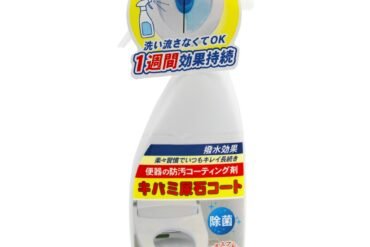 Toyaku Yellowing Urine Stone Coating 280mL