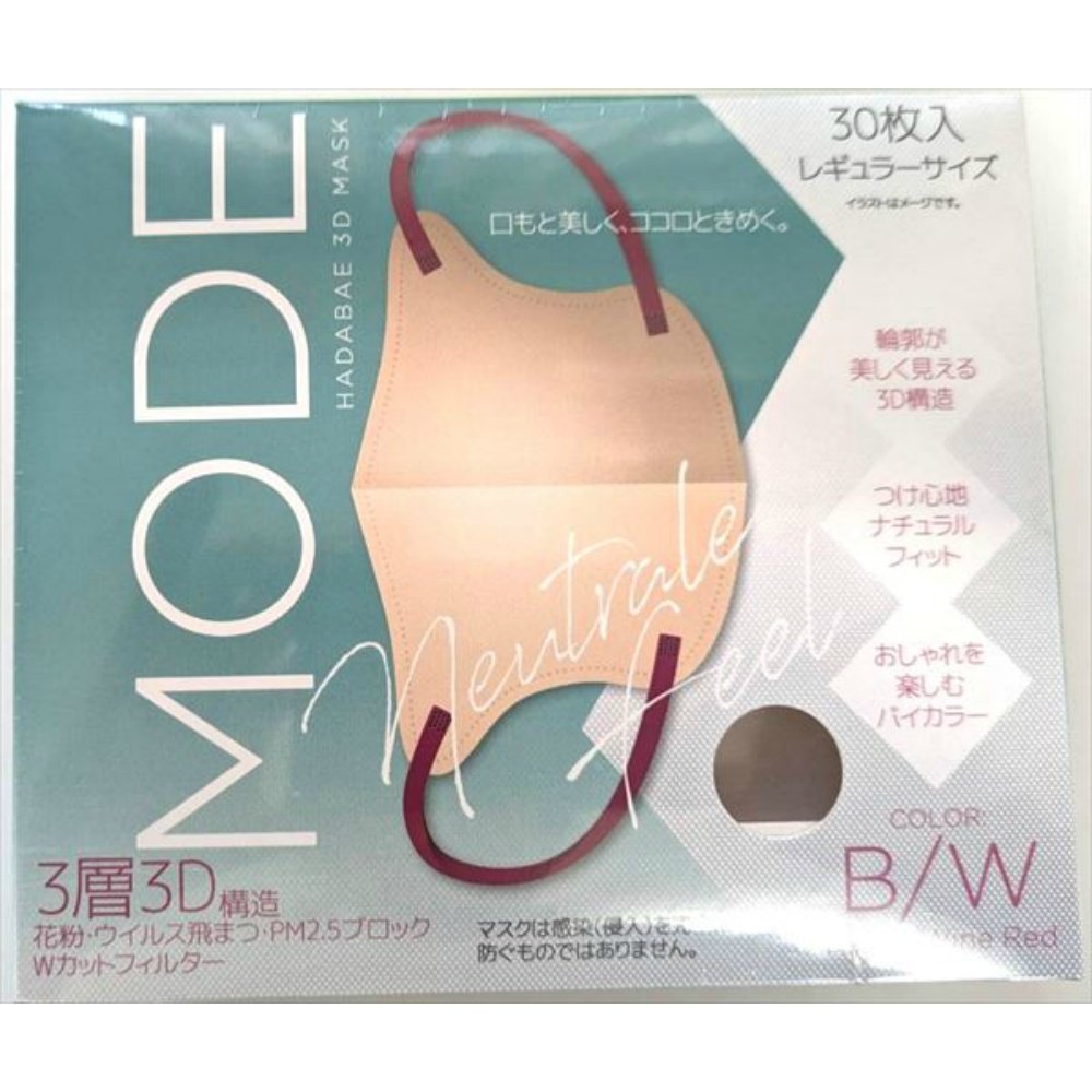 Skin-enhancing 3D Mask - Mode Beige/Wine Red