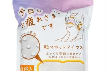 Thank you for your hard work. This is a pack of 10 granular hot eye masks with a lavender scent.