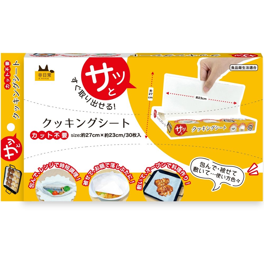 Quick Cooking Sheet