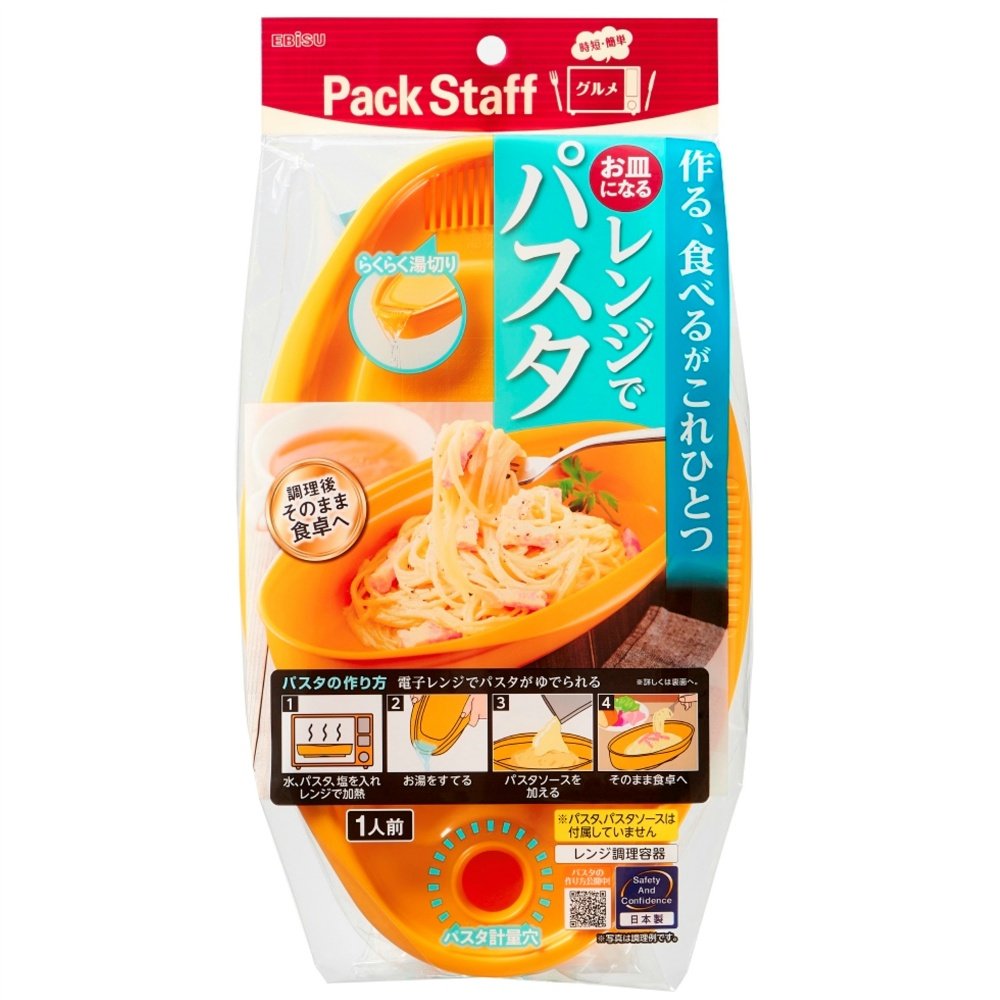 Pasta in the microwave that doubles as a plate