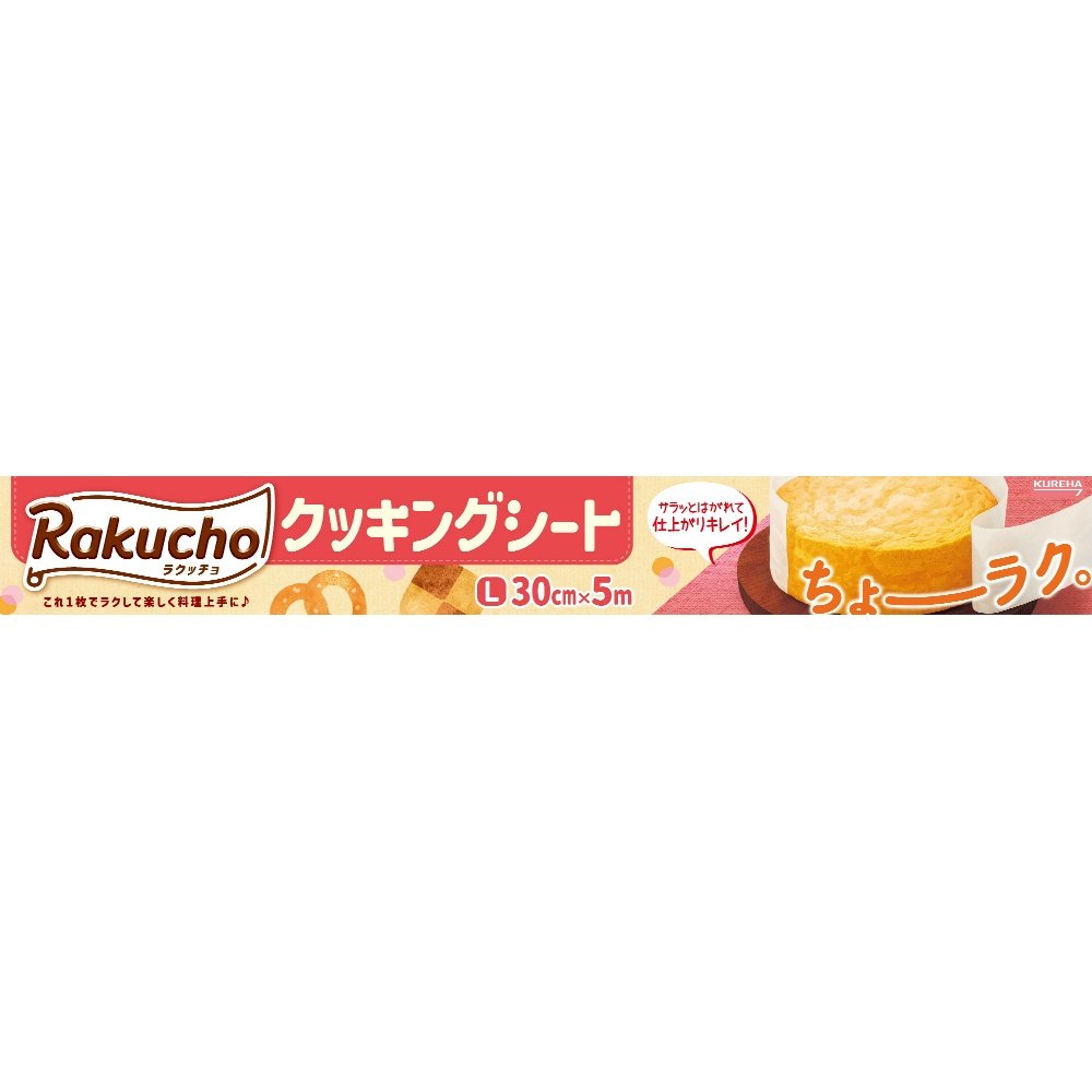 Rakucho Cooking Sheet L