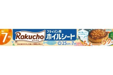 Rakucho Frying Pan Foil Sheet M