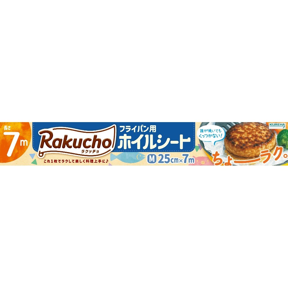 Rakucho Frying Pan Foil Sheet M